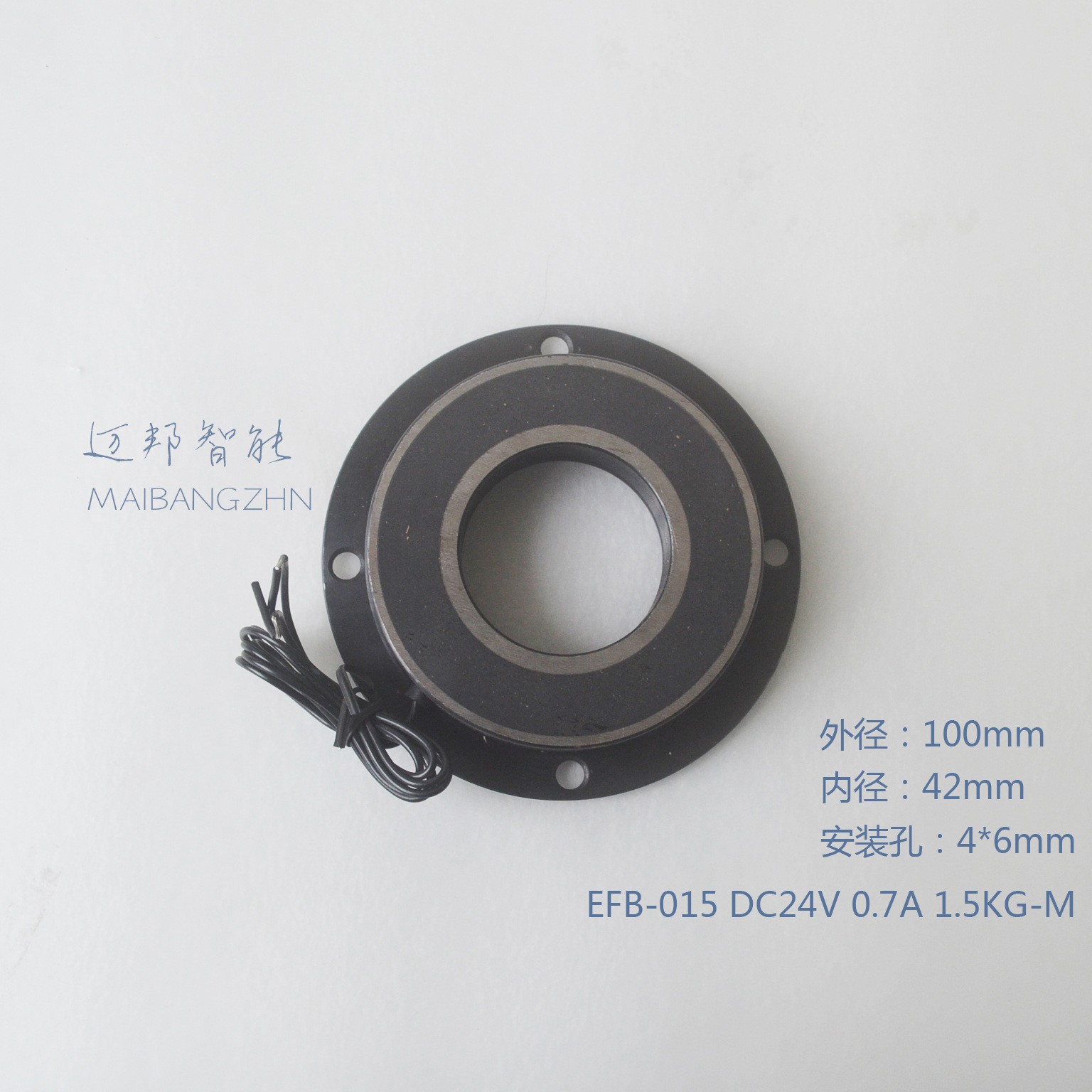 全自动打包机配件永创原厂电磁制动器离合器线圈摩擦片刹车片铝盘图3