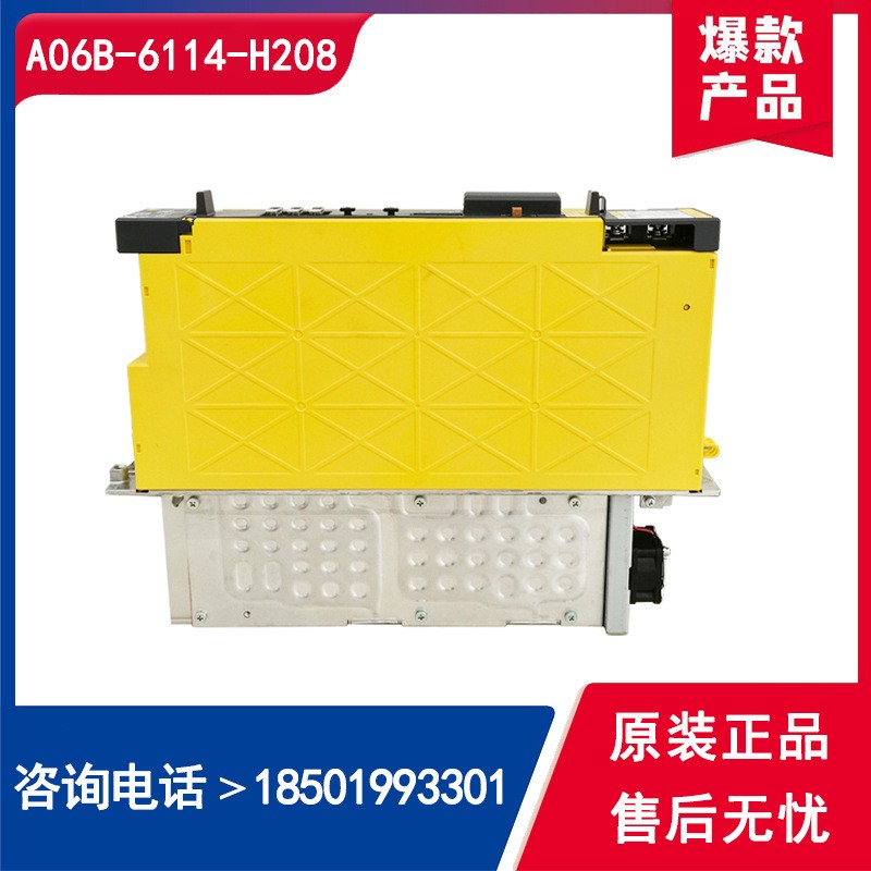 A06B-6114-H208伺服放大器驱动器现货全新两轴驱动器图2