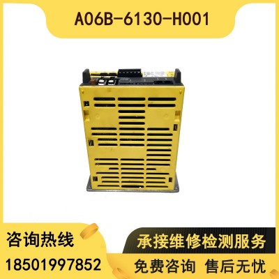 A06B-6130-H001 伺服驱动器