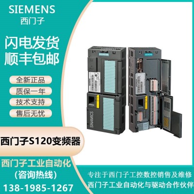 6SL3130-6TE21-6AA4西门子SINAMICS S120伺服驱动器 整流单元16KW