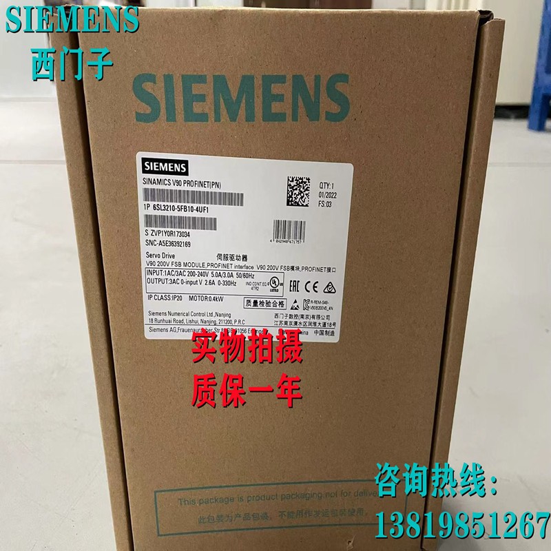 西门子V90伺服电机1FL6032-2AF21-1LH1不带键槽带抱闸0.2KW低惯量图5