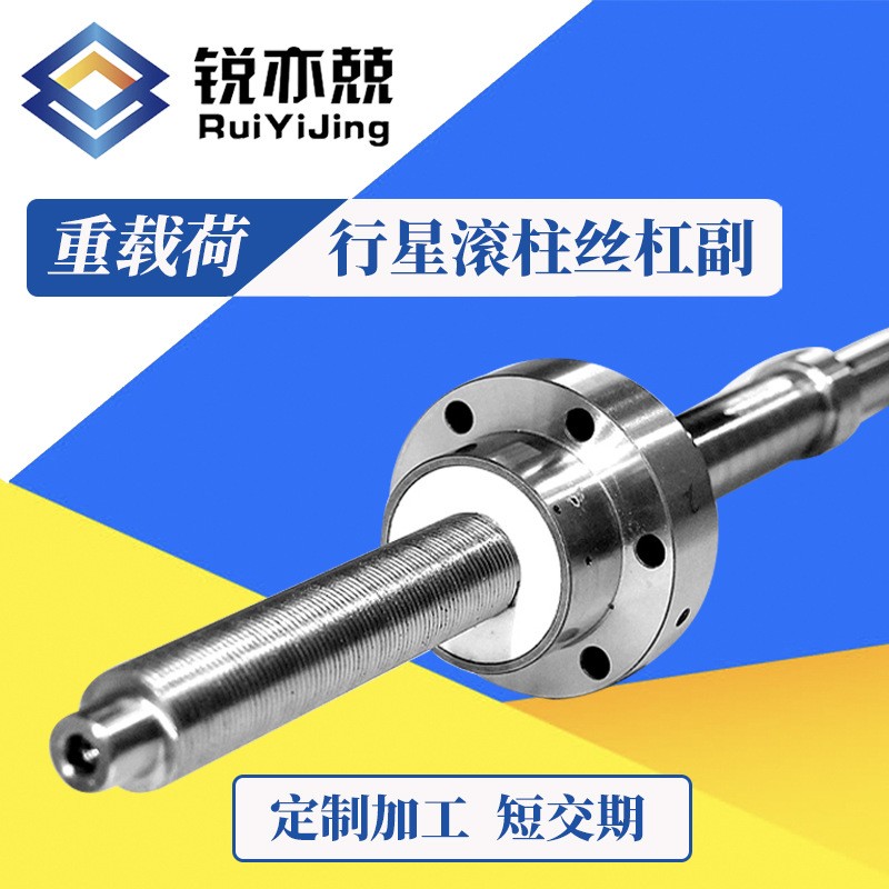 研磨滚珠丝杠副 滚珠丝杆螺母 外循环重载荷 机床丝杠大导程图2