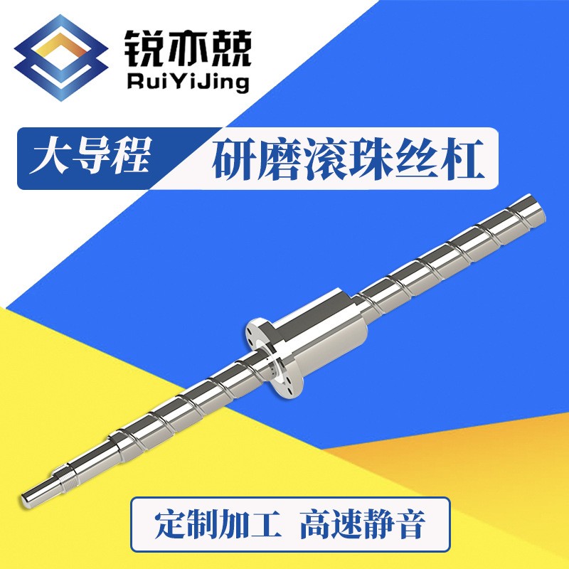 研磨滚珠丝杠副 滚珠丝杆螺母 外循环重载荷 机床丝杠大导程图5