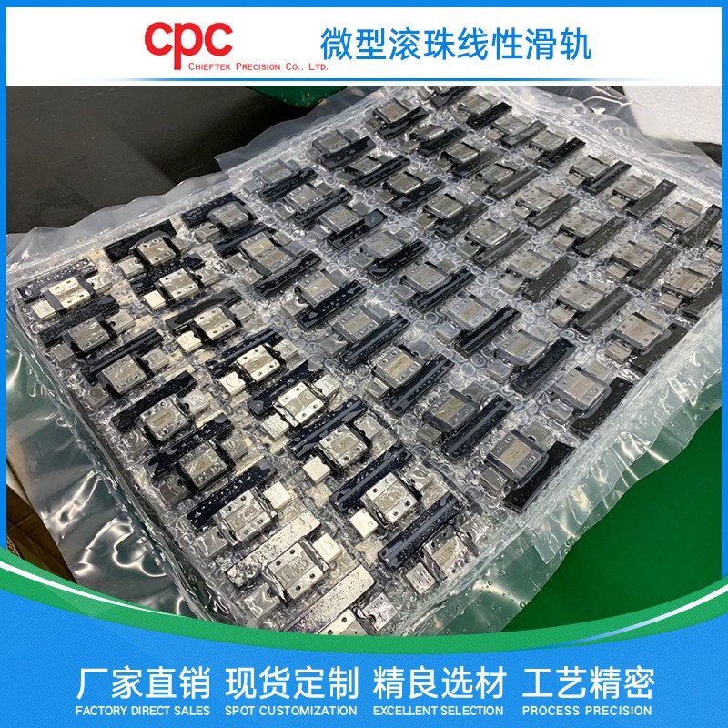 CPC微型导轨MR7MN标准滑块高精度静音滚珠滑轨替代上银小导轨图4