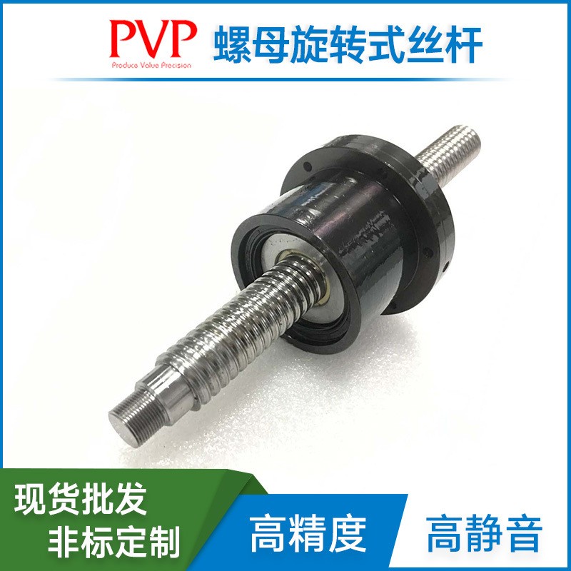 PVP升降床配件高速丝杆BLR2525螺母旋转式丝杆图4