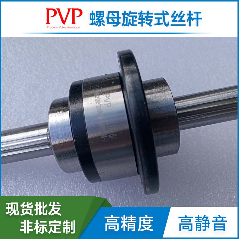 PVP升降床配件高速丝杆BLR2525螺母旋转式丝杆图2