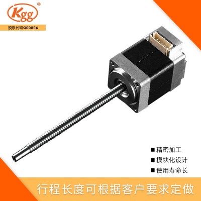 0802滚珠丝杆 现货定制 微型丝杆 上海KGG厂家 DMBR步进丝杆电机