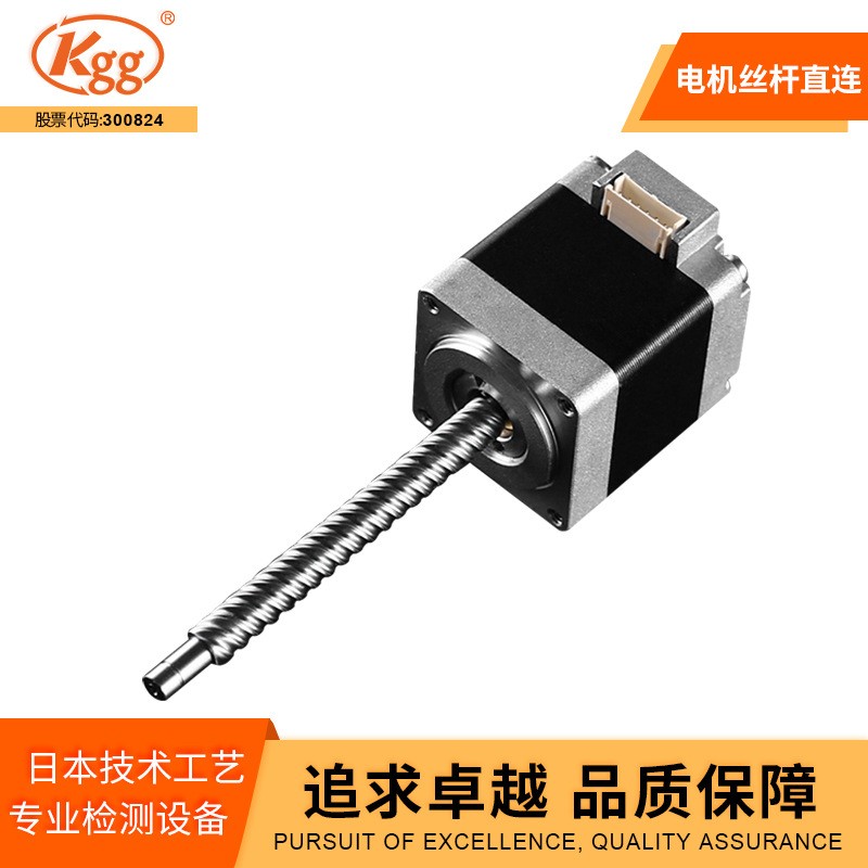 0802滚珠丝杆 现货定制 微型丝杆 上海KGG厂家 DMBR步进丝杆电机图3
