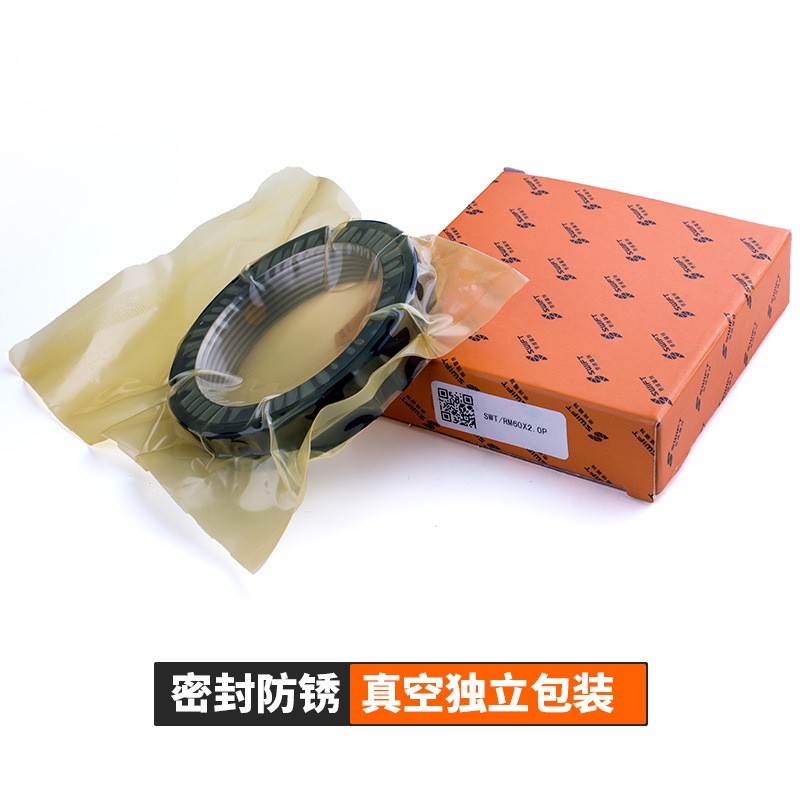 R型径向锁紧螺母 精密锁定防松圆丝杆螺帽图3