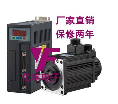 130ST-M06025 交流伺服电机 6N.M 1500W + 驱动器 成套伺服系统图5