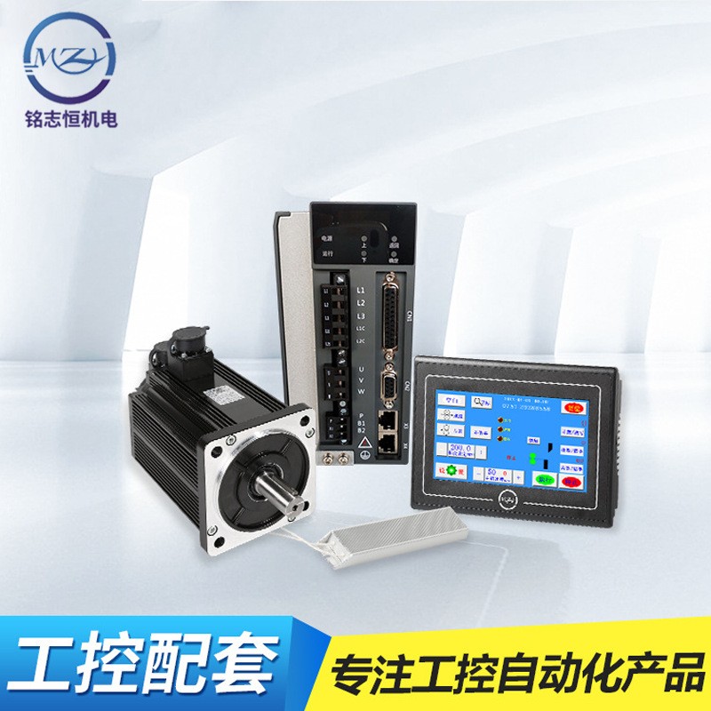 触摸式控制器伺服驱动电机全自动制袋机MZH-800控制系统配套图1