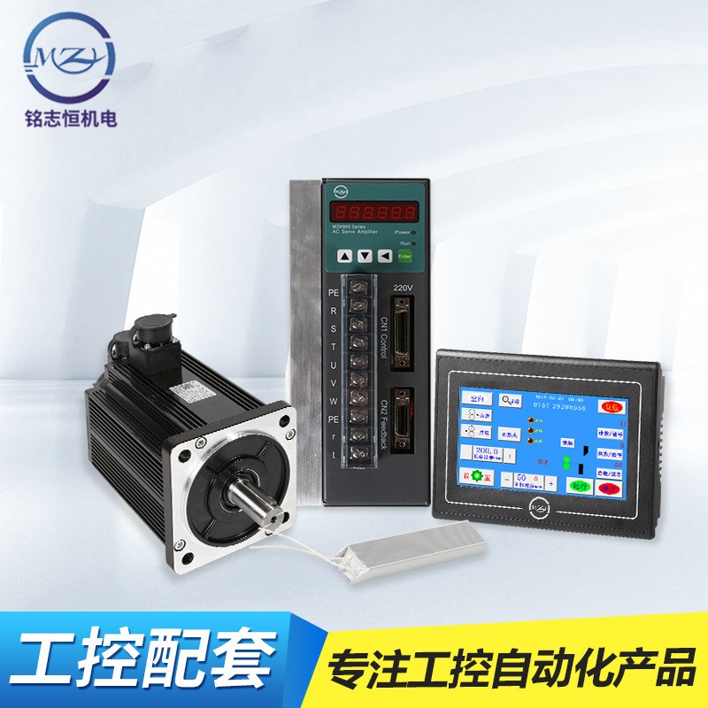 触摸式控制器伺服驱动电机全自动制袋机MZH-800控制系统配套图2
