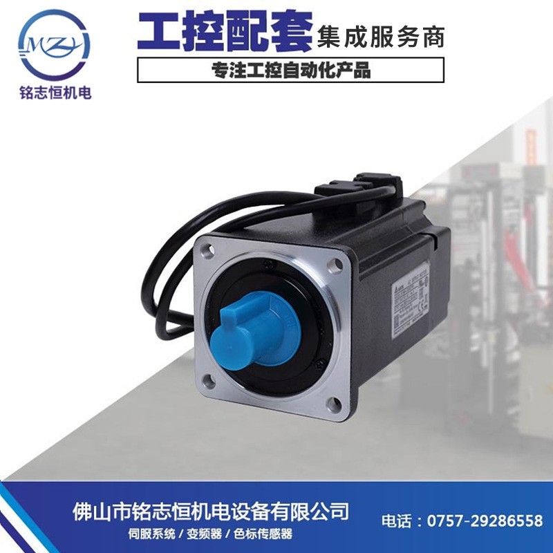 全新原装台达伺服电机750W ASD-B2-0721-B+ECMA-C20807RS驱动套装图3