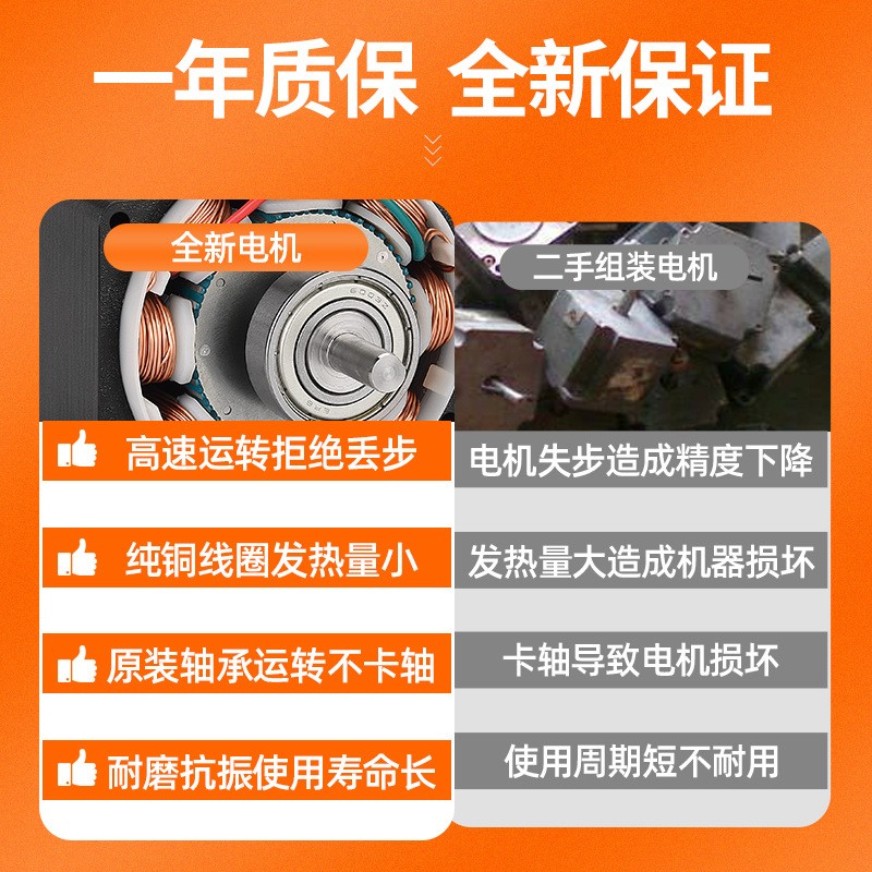 57CME闭环步进电机直流两相3Nm混合伺服高速马达带编码器厂家现货图4