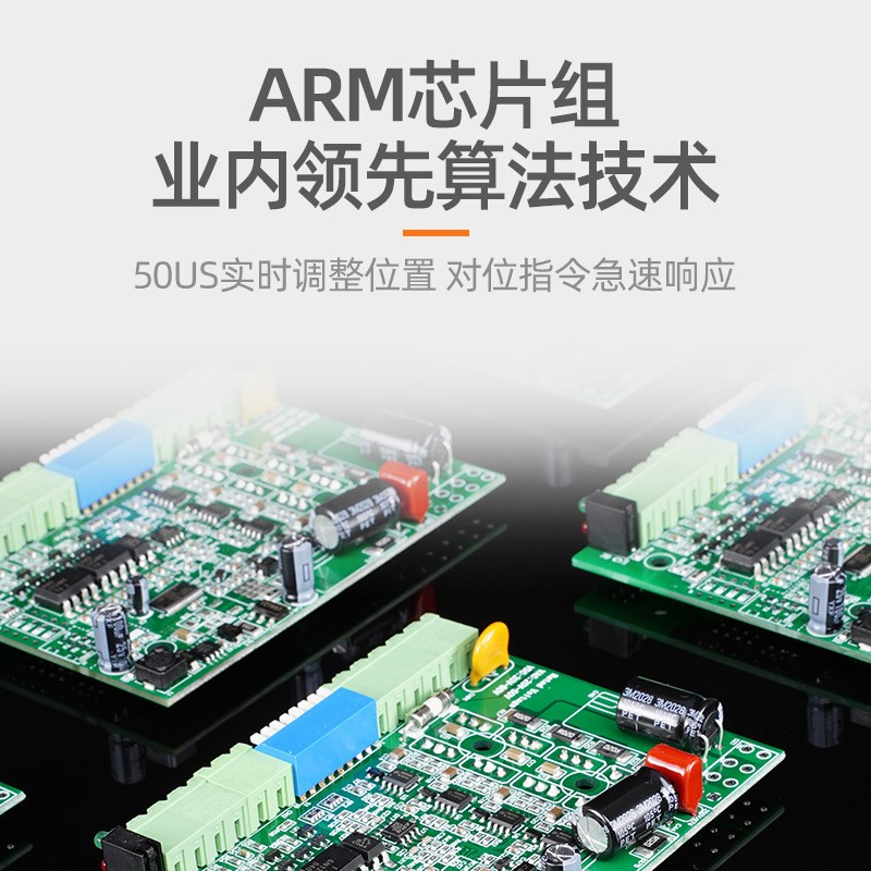 现货HBS57闭环步进电机驱动器直流混合伺服马达驱动板DC24V厂家图4