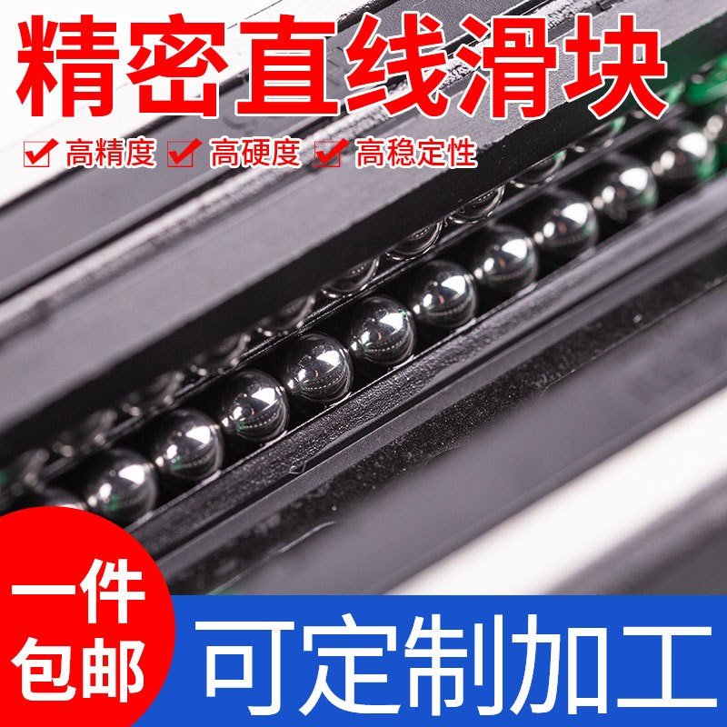 国产上银微型直线导轨滑块方轨滑轨方形法兰MGN/MGW7/9/12/15C/H图4