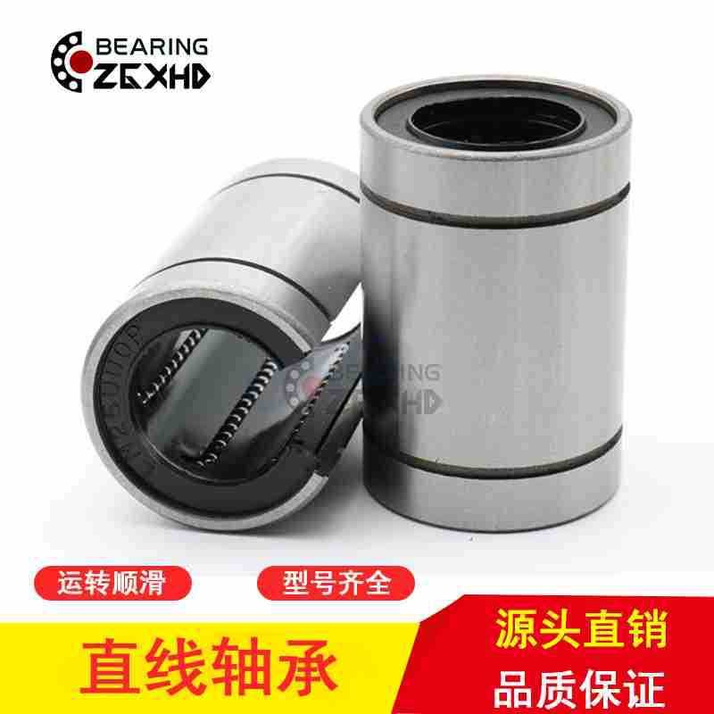 现货供应直线轴承LME25UU自动化直线运动球轴承智能机器人轴承图3