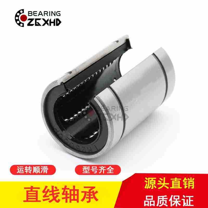 现货供应直线轴承LME25UU自动化直线运动球轴承智能机器人轴承图2