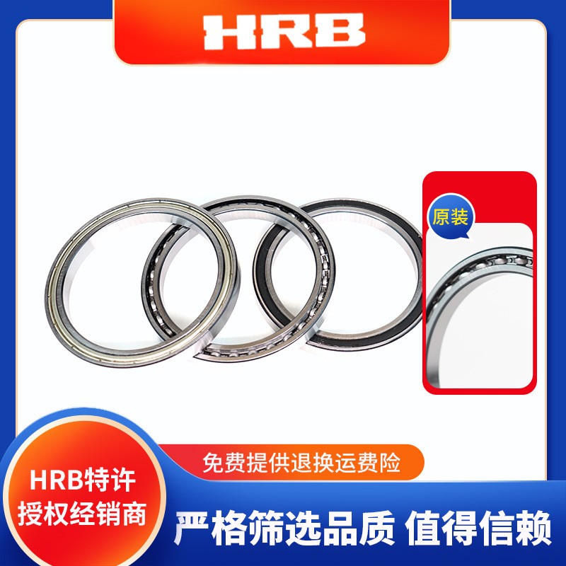 HRB哈尔滨 千类薄壁轴承16036 16040M 16044 高速电机口罩机轴承图2