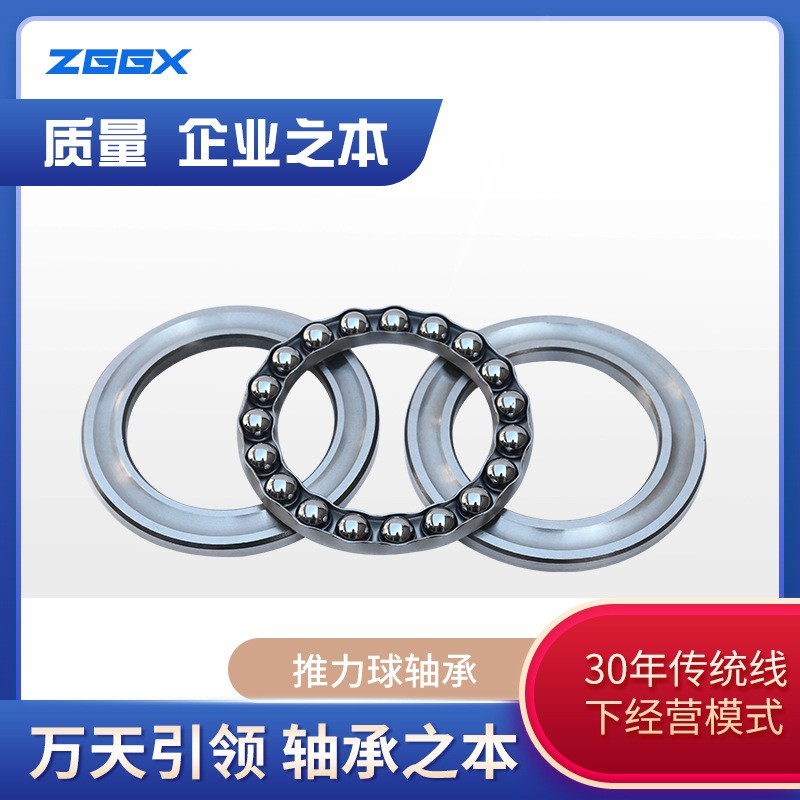 大型平面推力球轴承11068/600 5611/800 5692/800 19264转盘轴承图2