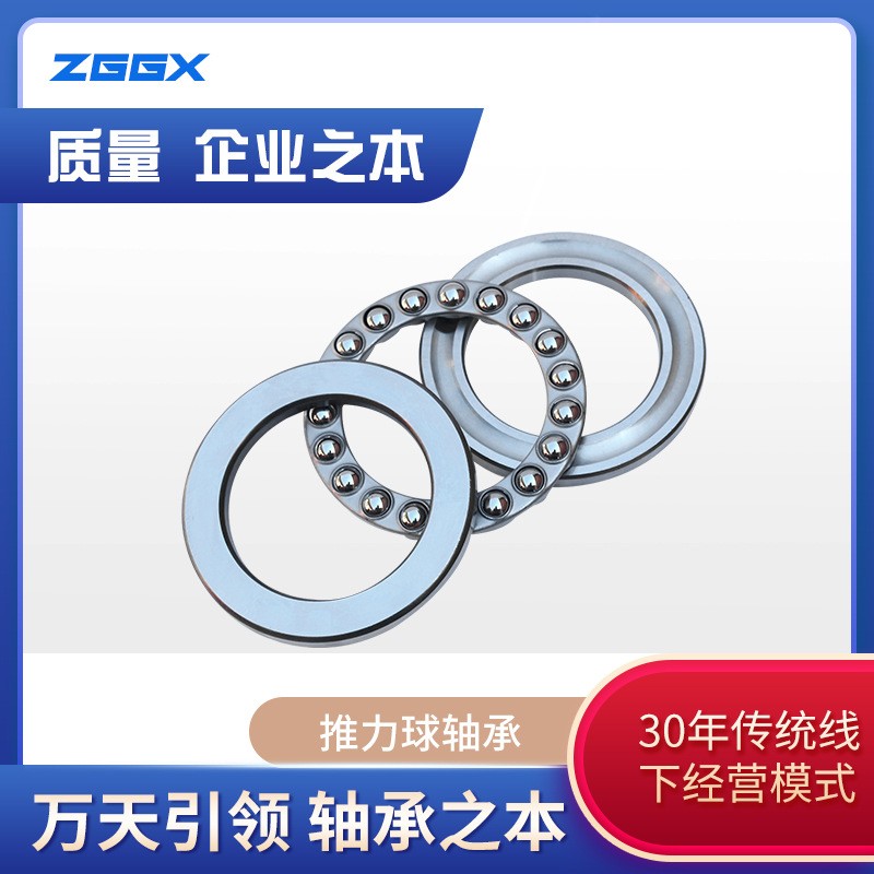 大型平面推力球轴承11068/600 5611/800 5692/800 19264转盘轴承图5