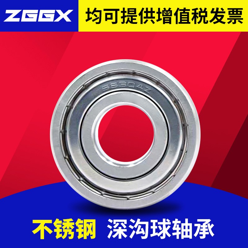 不锈钢轴承S6315 S6316 S6317 S6318 S6319 S6320印刷 食品机械用图2