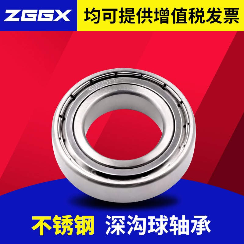 不锈钢轴承S6315 S6316 S6317 S6318 S6319 S6320印刷 食品机械用图3