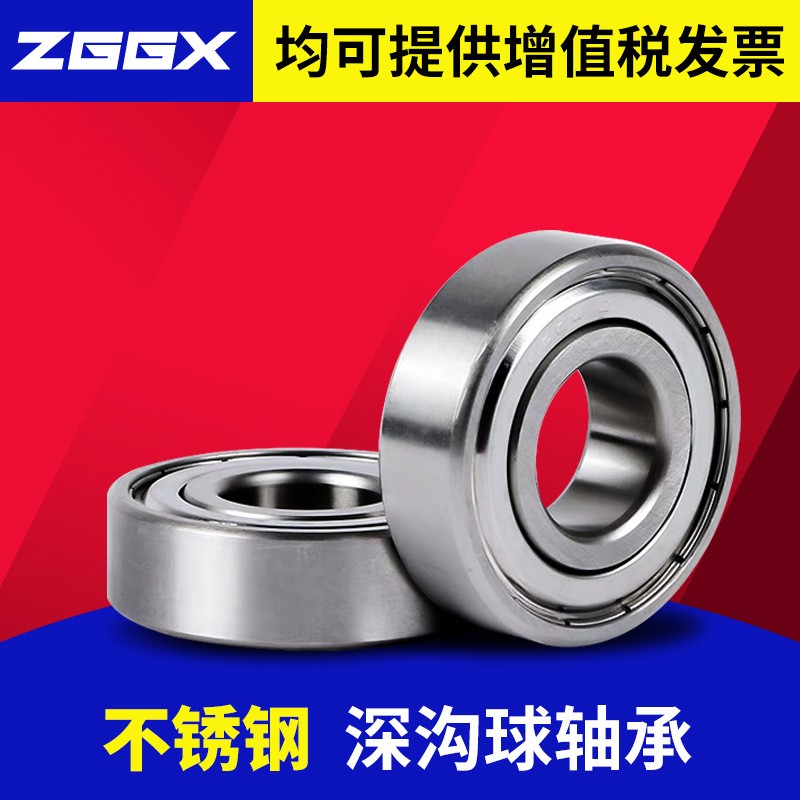 不锈钢轴承S6315 S6316 S6317 S6318 S6319 S6320印刷 食品机械用图4