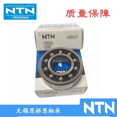 NTN轴承1309S 织带纺织机运输机械设备用自动调心球轴承1210S