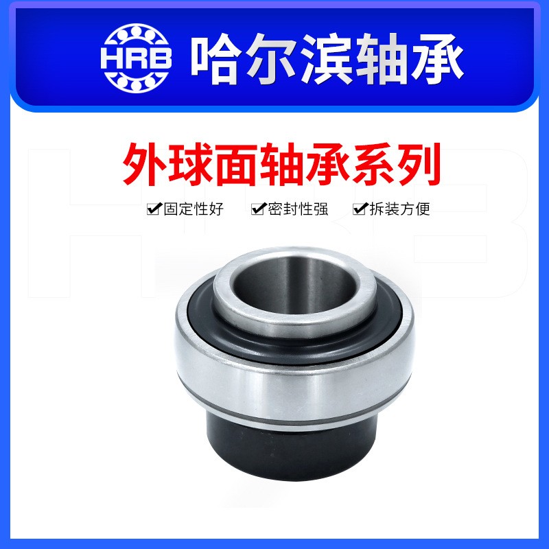 哈尔滨外球面轴承UC207 208 209 210 211 212机械轴承现货图3