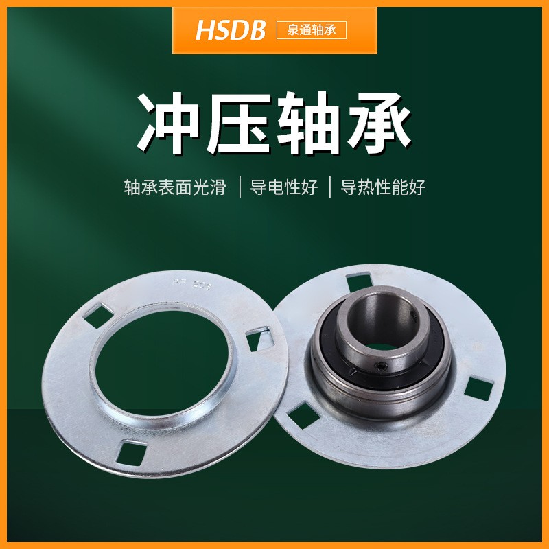 冲压圆形座SBPF205 SBPF206 SBPF207 SBPF208冲压冷轧图2