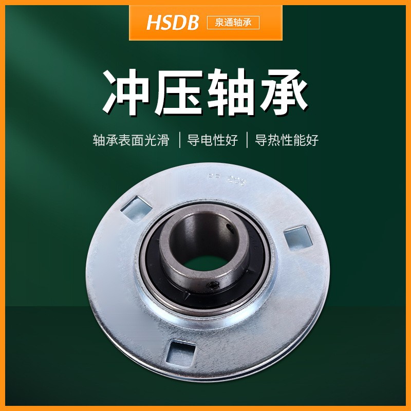 冲压圆形座SBPF205 SBPF206 SBPF207 SBPF208冲压冷轧图1