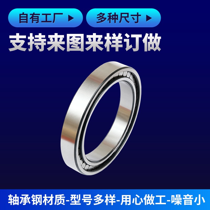 现货满装圆柱滚子轴120轴径SL11924 SL14924 SL12924减速机轴承价格电议图2