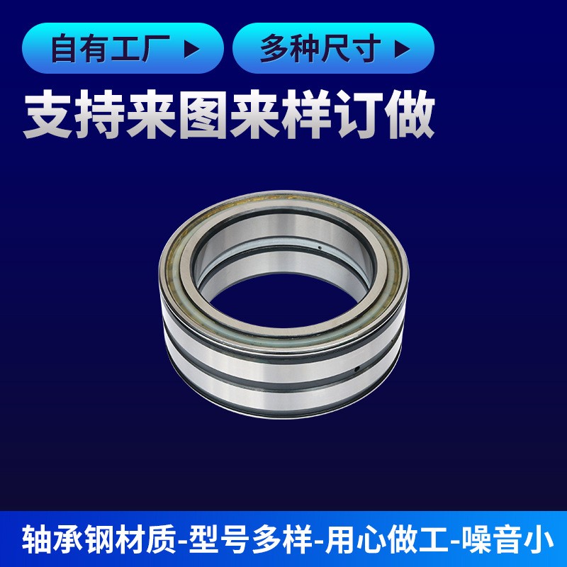现货满装圆柱滚子轴120轴径SL11924 SL14924 SL12924减速机轴承价格电议图3