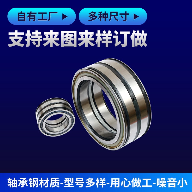 现货满装圆柱滚子轴120轴径SL11924 SL14924 SL12924减速机轴承价格电议图5