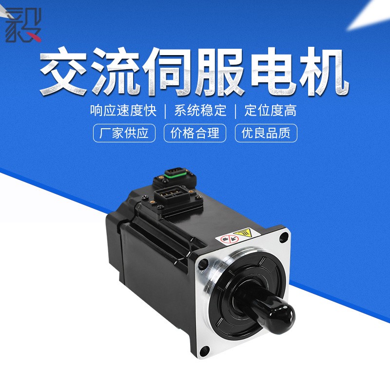 伺服电机60/80法兰400W/750W交流伺服电机驱动器图3
