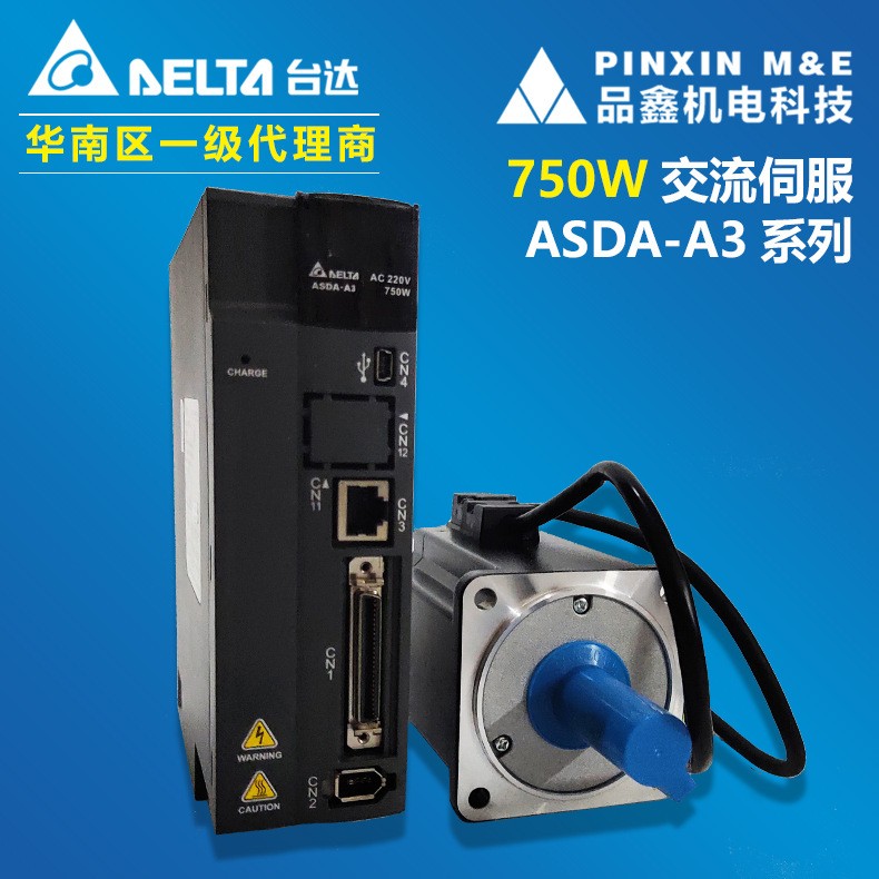 ASD-A3-2023-L台达A3系列伺服驱动器 2000W功率 轴卡专用型图2