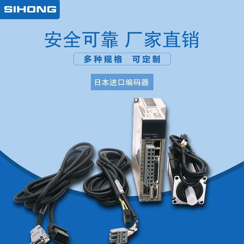 60/80/90/110/130系列伺服电机 交流伺服电机驱动器套装 现货批发图2