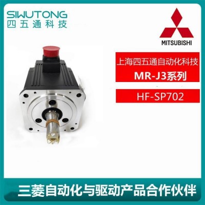 全新Mitsubishi/三菱MR-J3伺服驱动器HF-SP702原装质保 1年