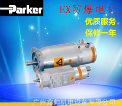 美国派克Parker防爆伺服电机EX430EAFR1211 原装 华南一级代理商图3