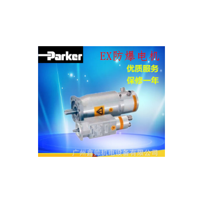 美国派克Parker防爆伺服电机EX430EAFR1211 原装 华南一级代理商