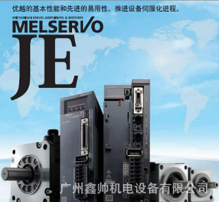 原装HG-KN43BJ-S100+MR-JE-40A 400W 三菱伺服电机套装广州现货图2
