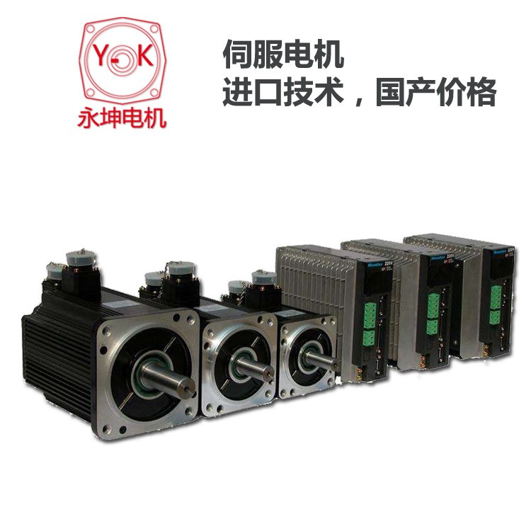 伺服马达 扭矩48NM7.5KW大功率180交流伺服电机 配行星减速机图4