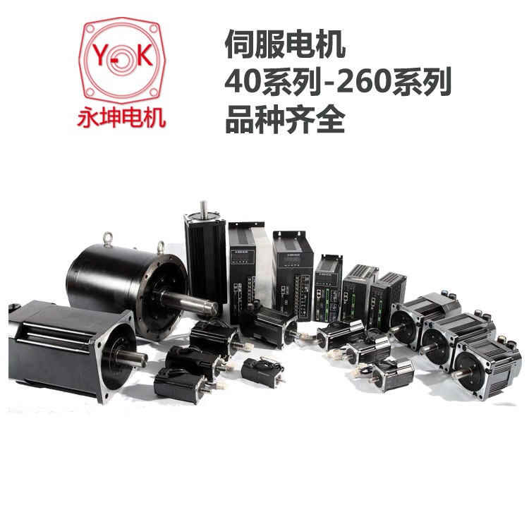 伺服马达 扭矩48NM7.5KW大功率180交流伺服电机 配行星减速机图5