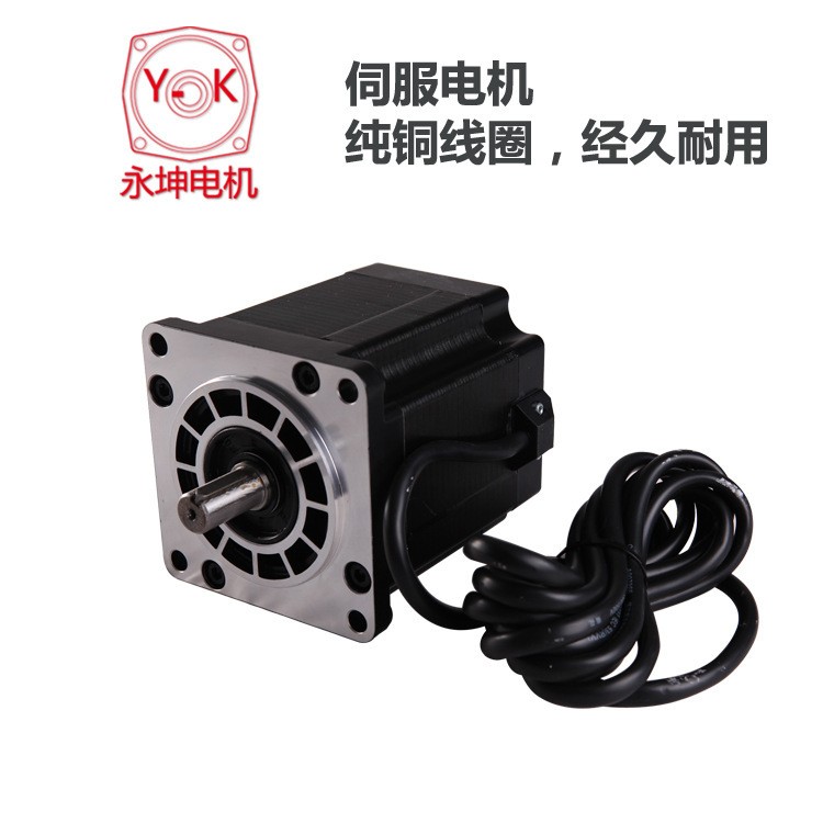 厂家供应24v直流伺服电机 DC50W-24V-30S高速直流伺服马达图2