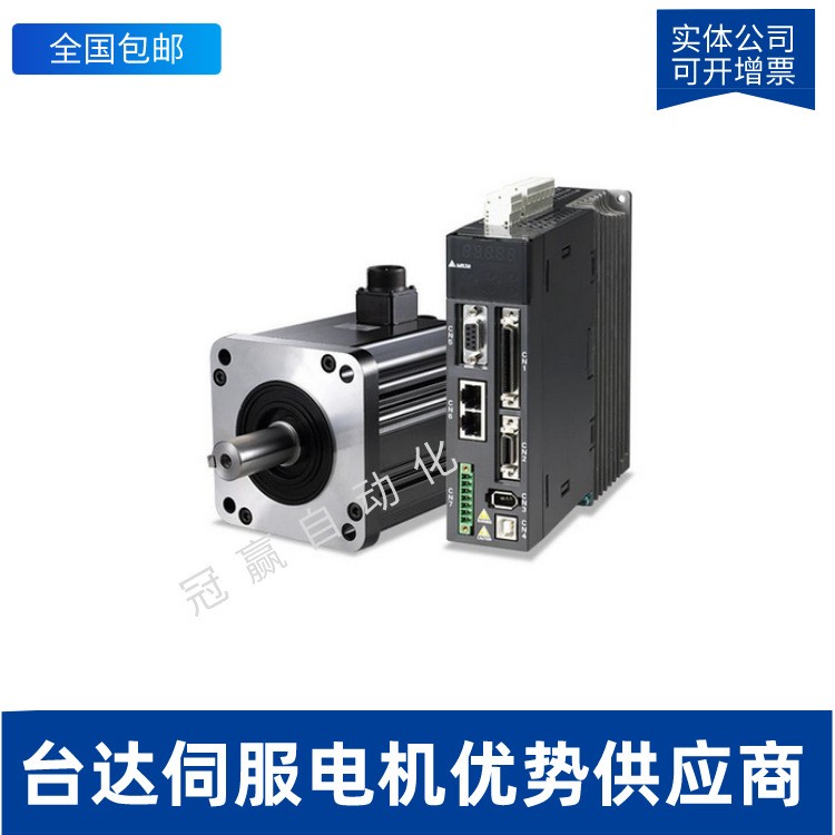 台达伺服电机1500W 1.5KW ECMA-E21315SS 带刹车 中惯量图2