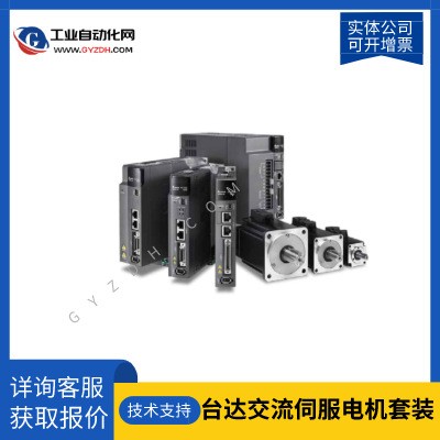 台达伺服电机1500W 1.5KW ECMA-E21315SS 带刹车 中惯量图3