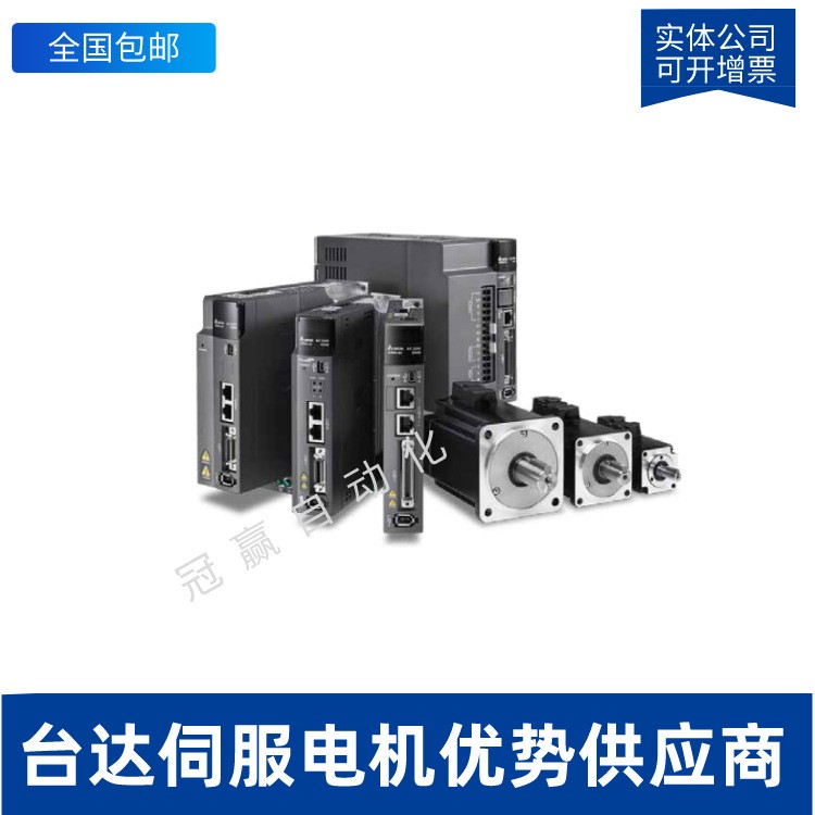 台达伺服电机1500W 1.5KW ECMA-E21315SS 带刹车 中惯量图5