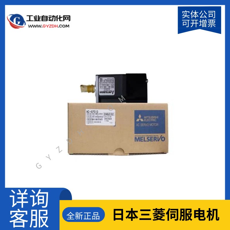 三菱J4系列 100W伺服MR-J4-10A/B+HG-MR13/KR13J图2