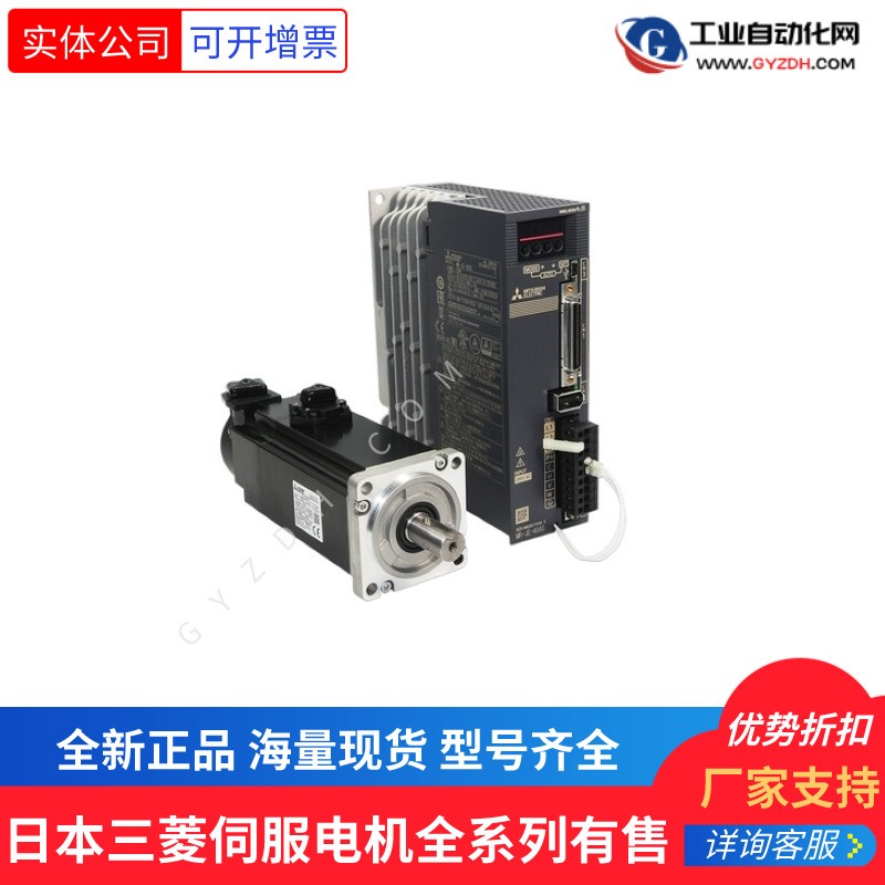 三菱J4系列 100W伺服MR-J4-10A/B+HG-MR13/KR13J图4